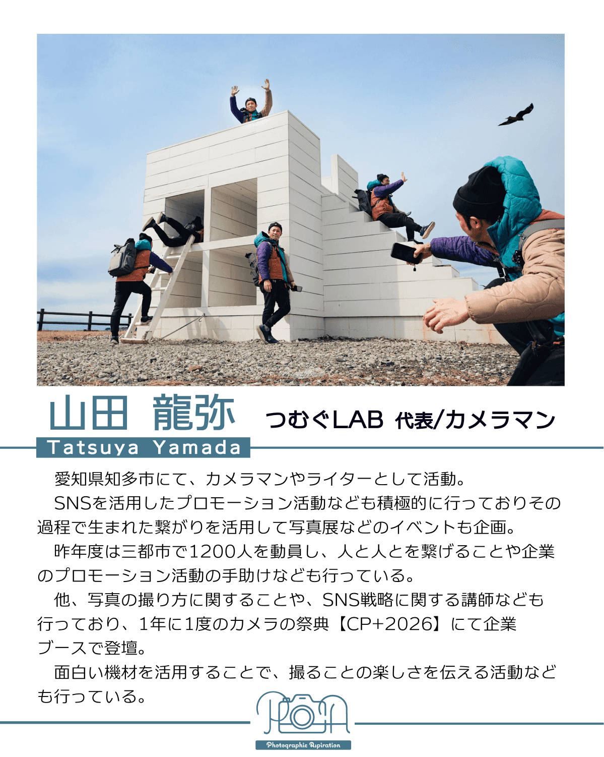 フォトキャプションボード